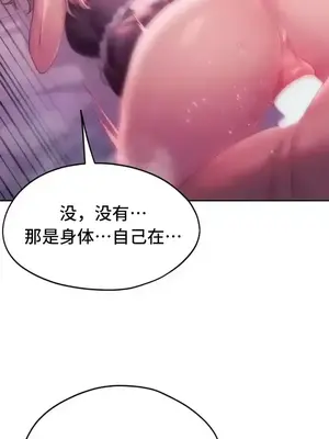 今日起的最愛 1-72話[完結]_2047013