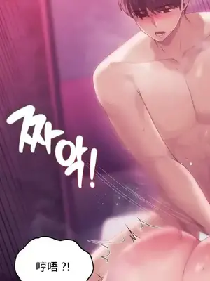 今日起的最愛 1-72話[完結]_2047014