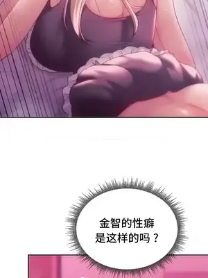 今日起的最愛 1-72話[完結]_2047018