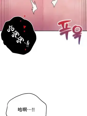 今日起的最愛 1-72話[完結]_2047020