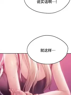 今日起的最愛 1-72話[完結]_2047021