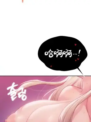 今日起的最愛 1-72話[完結]_2047024