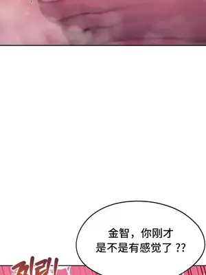 今日起的最愛 1-72話[完結]_2047027