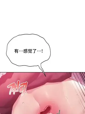 今日起的最愛 1-72話[完結]_2047028