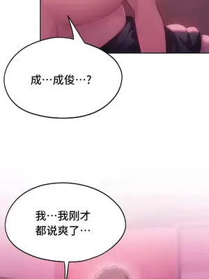 今日起的最愛 1-72話[完結]_2047032