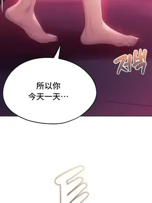 今日起的最愛 1-72話[完結]_2047033