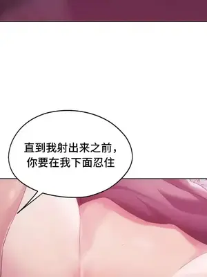今日起的最愛 1-72話[完結]_2047035
