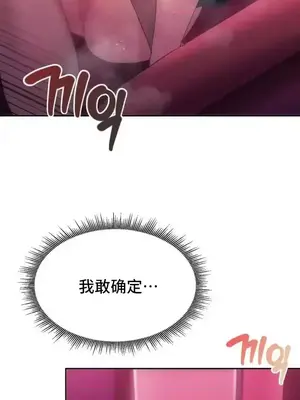 今日起的最愛 1-72話[完結]_2047037