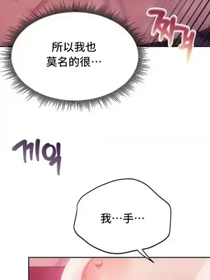 今日起的最愛 1-72話[完結]_2047039