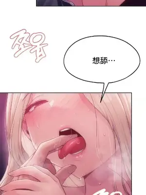 今日起的最愛 1-72話[完結]_2048003