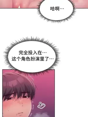 今日起的最愛 1-72話[完結]_2048004