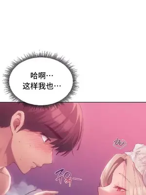 今日起的最愛 1-72話[完結]_2048006