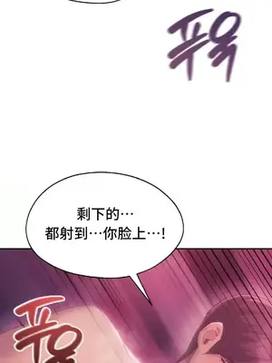今日起的最愛 1-72話[完結]_2048010