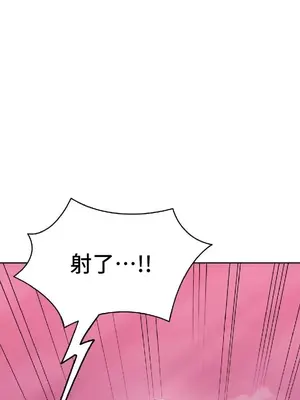 今日起的最愛 1-72話[完結]_2048012