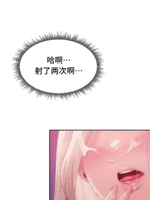 今日起的最愛 1-72話[完結]_2048014