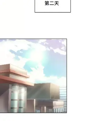 今日起的最愛 1-72話[完結]_2048019