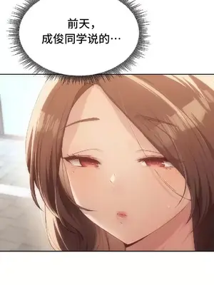 今日起的最愛 1-72話[完結]_2048020