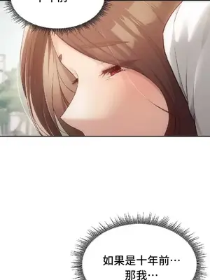 今日起的最愛 1-72話[完結]_2048023