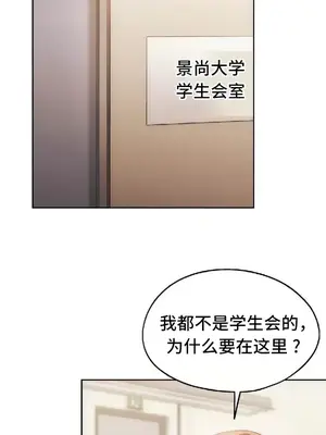 今日起的最愛 1-72話[完結]_2048032