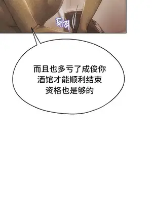 今日起的最愛 1-72話[完結]_2048033