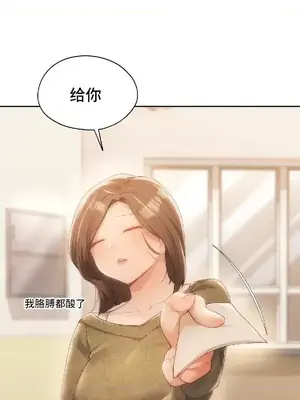 今日起的最愛 1-72話[完結]_2048036