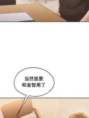 今日起的最愛 1-72話[完結]_2048037