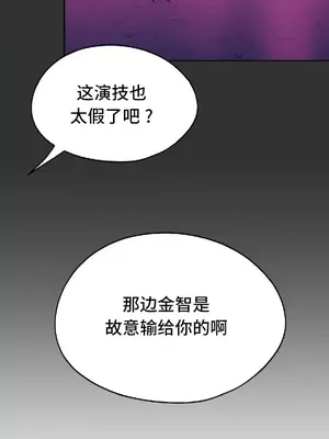 今日起的最愛 1-72話[完結]_2048040