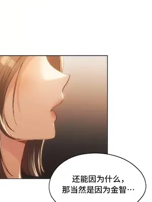 今日起的最愛 1-72話[完結]_2048041