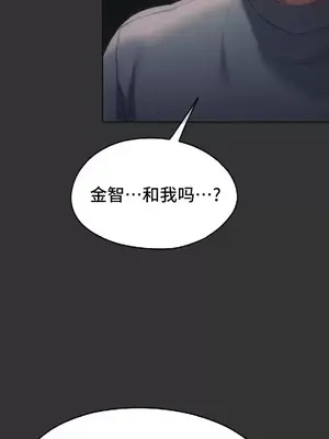 今日起的最愛 1-72話[完結]_2048043