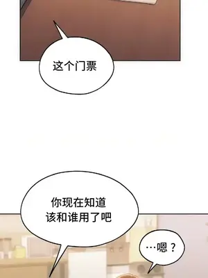 今日起的最愛 1-72話[完結]_2048045