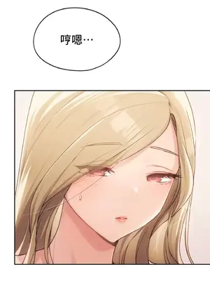 今日起的最愛 1-72話[完結]_2049006