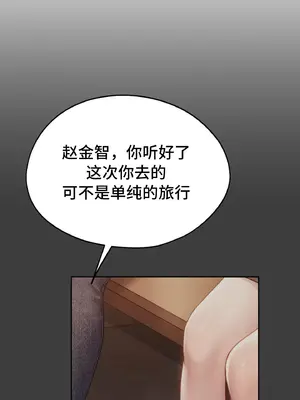 今日起的最愛 1-72話[完結]_2049007