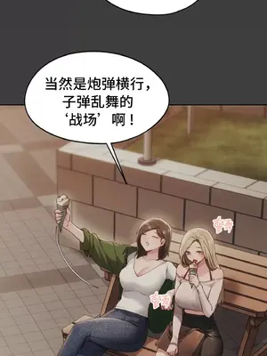 今日起的最愛 1-72話[完結]_2049008