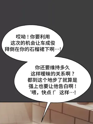 今日起的最愛 1-72話[完結]_2049009