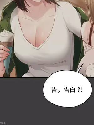 今日起的最愛 1-72話[完結]_2049010