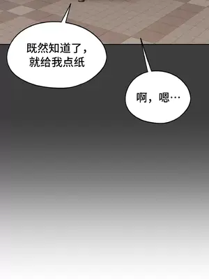 今日起的最愛 1-72話[完結]_2049013