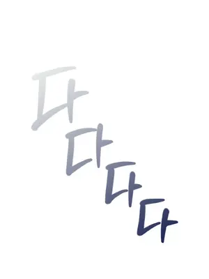 今日起的最愛 1-72話[完結]_2049016