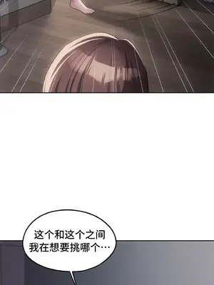 今日起的最愛 1-72話[完結]_2049018