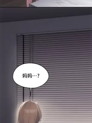 今日起的最愛 1-72話[完結]_2049019