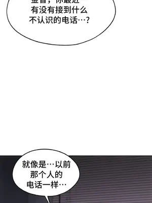 今日起的最愛 1-72話[完結]_2049022
