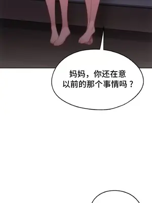 今日起的最愛 1-72話[完結]_2049023