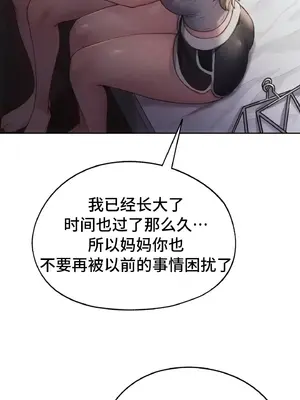 今日起的最愛 1-72話[完結]_2049024
