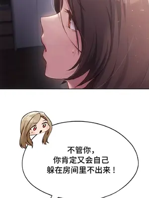 今日起的最愛 1-72話[完結]_2049027