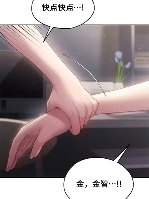 今日起的最愛 1-72話[完結]_2049029