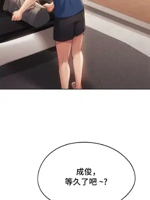 今日起的最愛 1-72話[完結]_2049032
