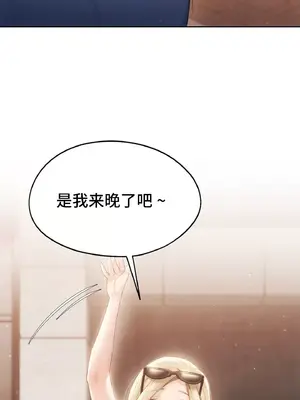 今日起的最愛 1-72話[完結]_2049033