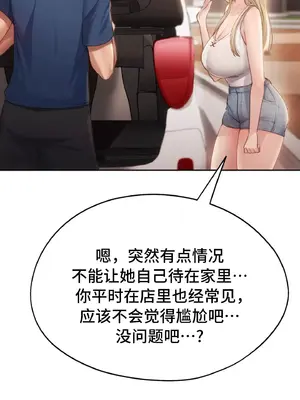 今日起的最愛 1-72話[完結]_2049035