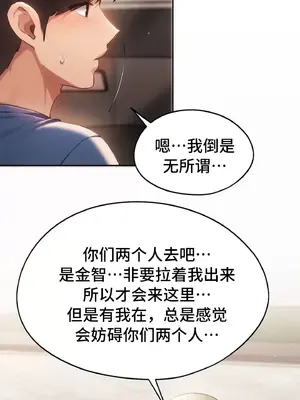 今日起的最愛 1-72話[完結]_2049036
