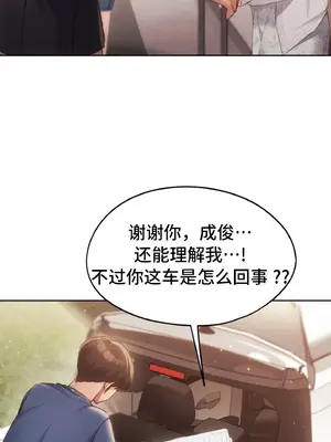 今日起的最愛 1-72話[完結]_2049039
