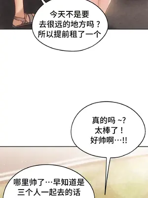 今日起的最愛 1-72話[完結]_2049040